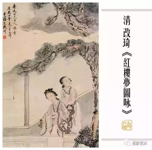 Gai Qi (改琦) , 改琦（1773-1828），清代画家。字伯韫，号香白