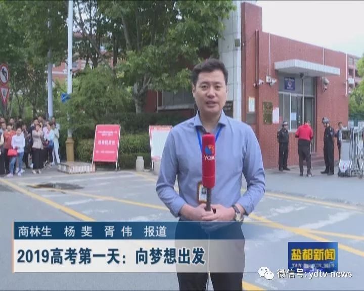 据了解,今年我区设有盐城市第一中学和神州路初中2个考点, 101个考场