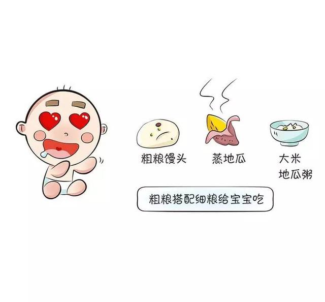                     原创            宝宝吃点粗粮对牙齿有帮助哦