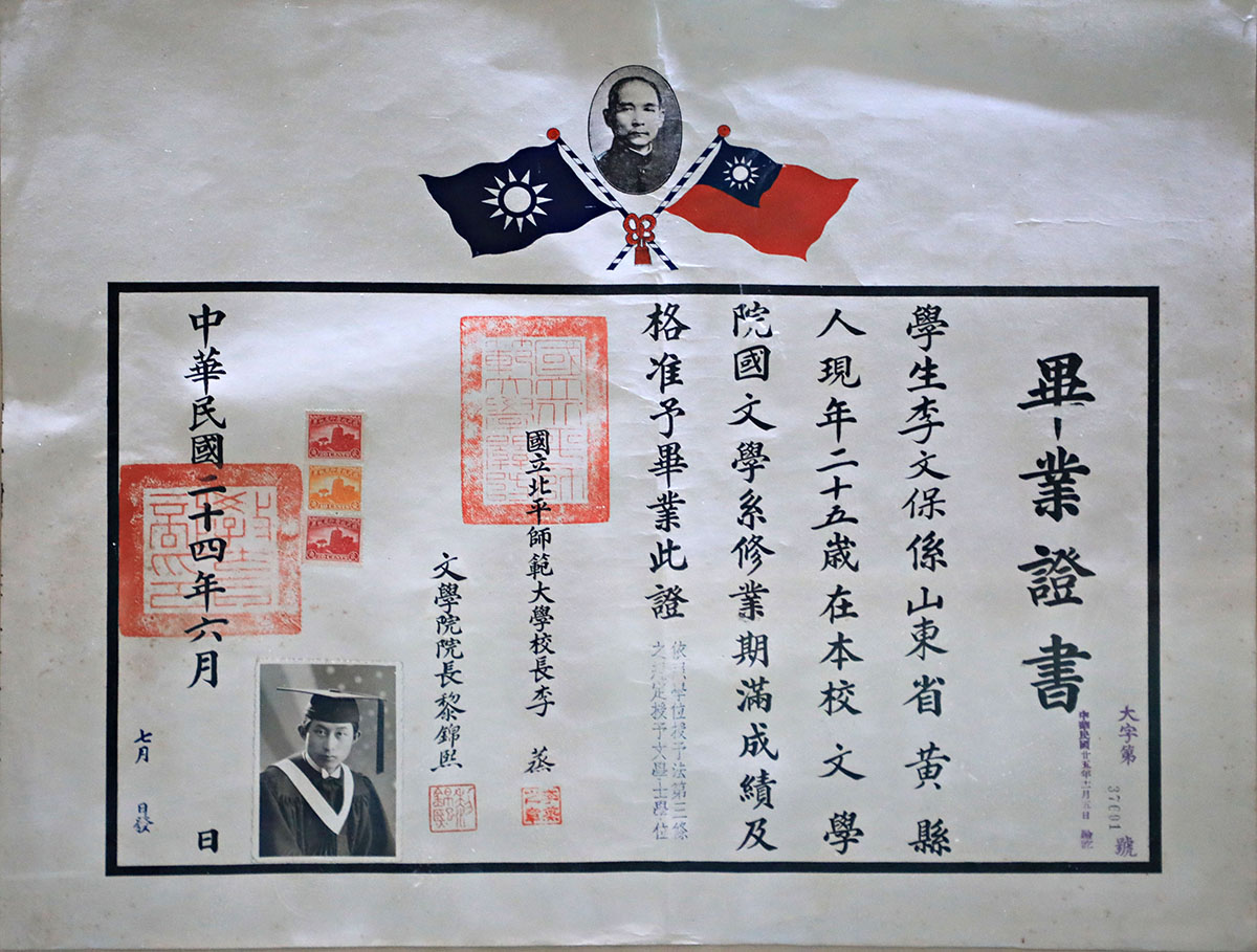 西北师范大学老校区印象记