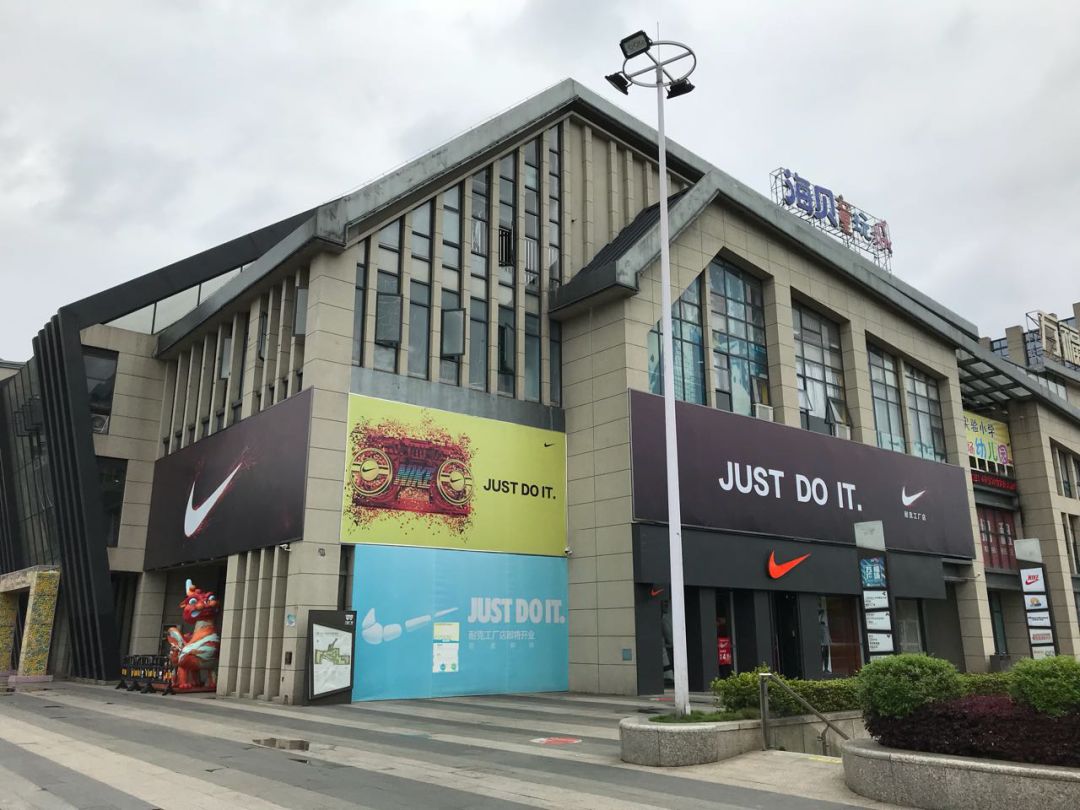 耐克工厂店|棕情nike 4折起