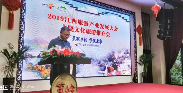 中共婺源县委副书记董立新先生致辞