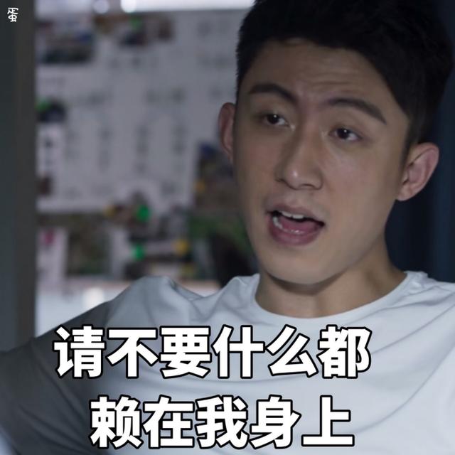 原创黄景瑜怼天怼地怼导演还有什么是他不敢怼的吗