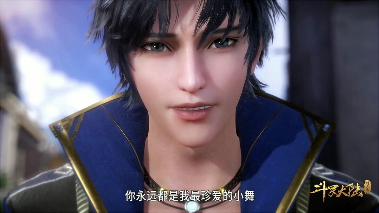 斗罗大陆 泰隆:谁允许你坐这里 唐三:你给我爬回家