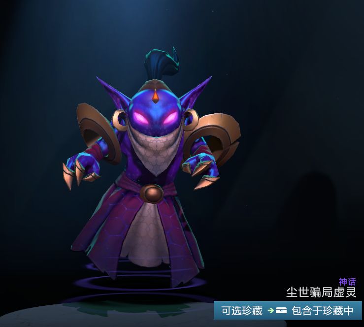 ti9典藏宝藏发售,你几个开出拉比克?