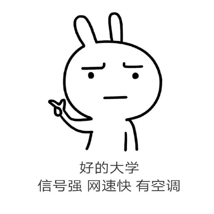 表情包魔法助力,高考加油鸭