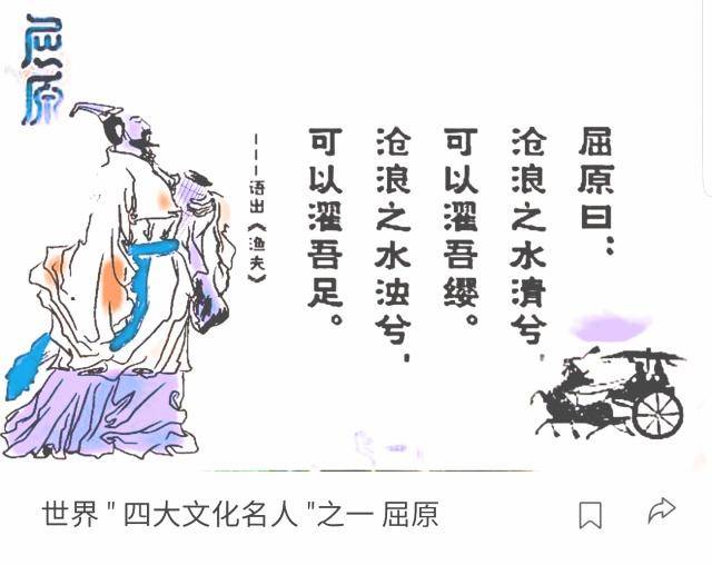 屈原作品是属于这种具有世界历史意义的文化现象,它的伟大和社会意义