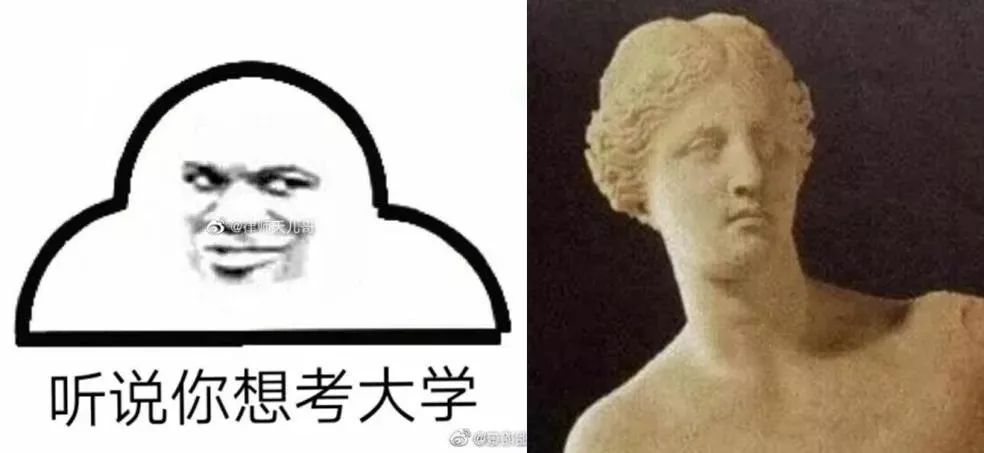 高考数学考了“一朵云”,还有断臂的维纳斯……网友:好凄美