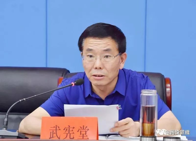 忻州市副市长王月娥讲话