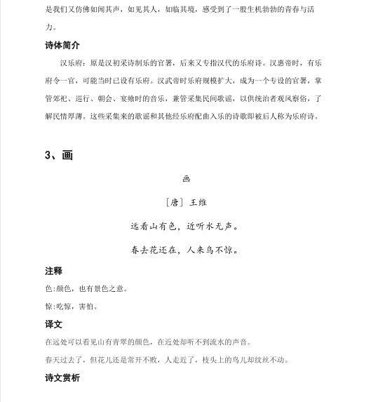 50085a6e4a554b159fbf5db714ff35e6.jpeg
