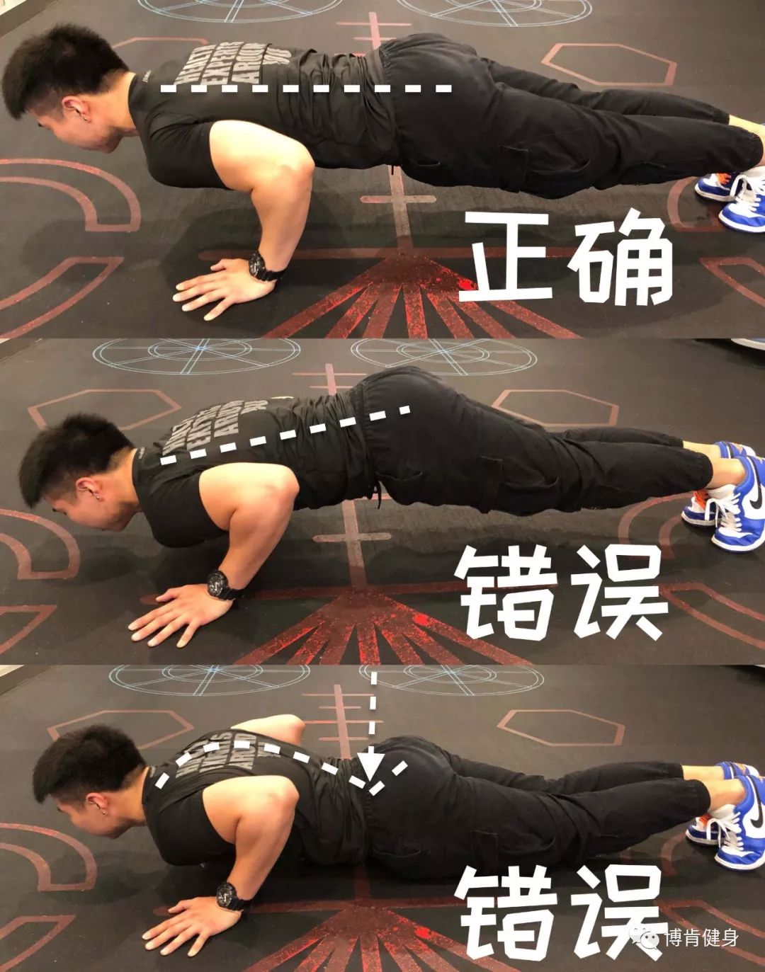 增加「俯卧撑」是为了让我们的锻炼效果,耗能燃脂,所以撅屁股塌腰什么