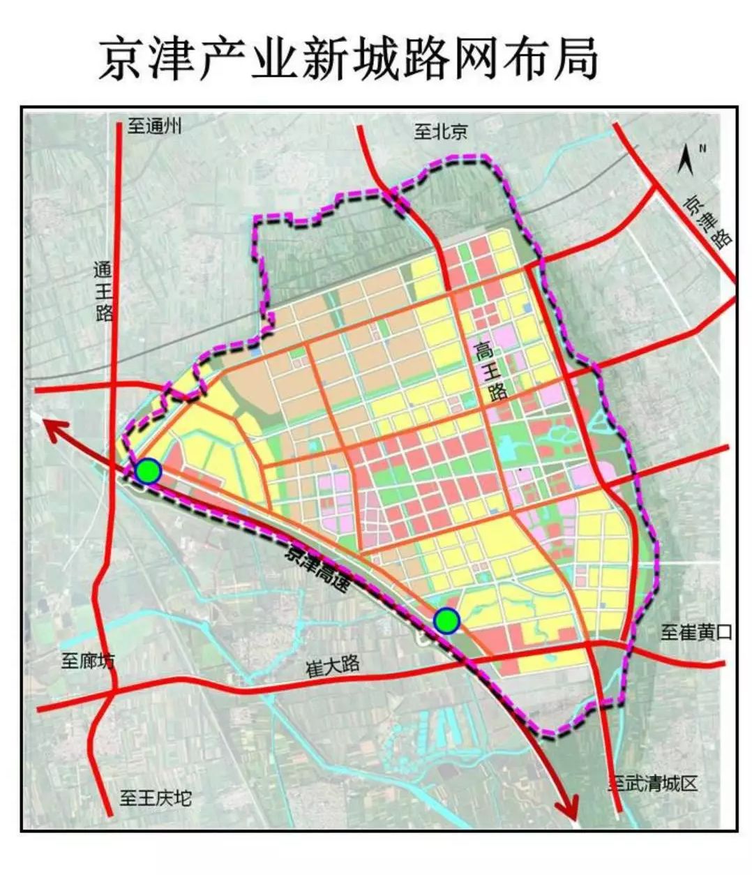 京津产业新城最新消息:总体规划项目实施政府采购