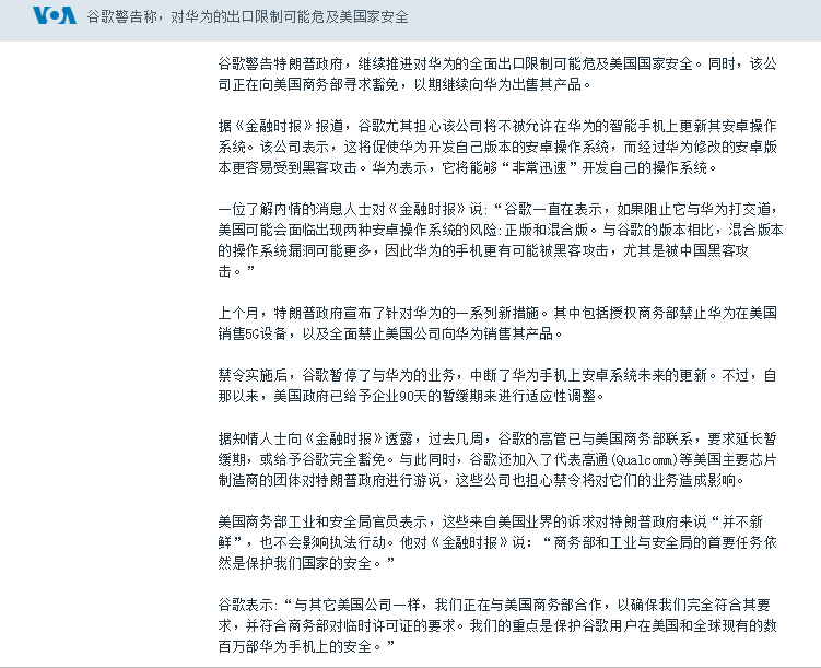 用华为手机下载whatsapp