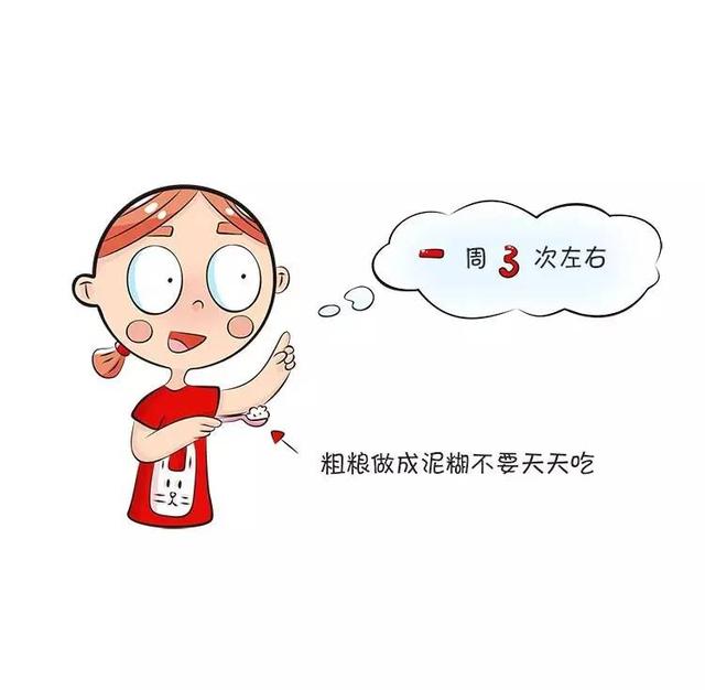                     原创            宝宝吃点粗粮对牙齿有帮助哦