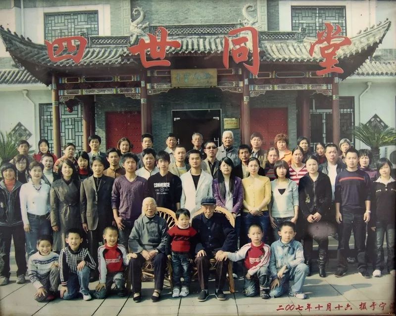 子孙满堂(摄于2007年)