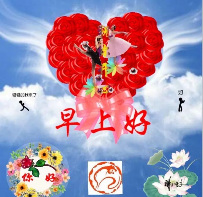 问候早安的问候语图片动态带字,祝福早安的祝福语短信