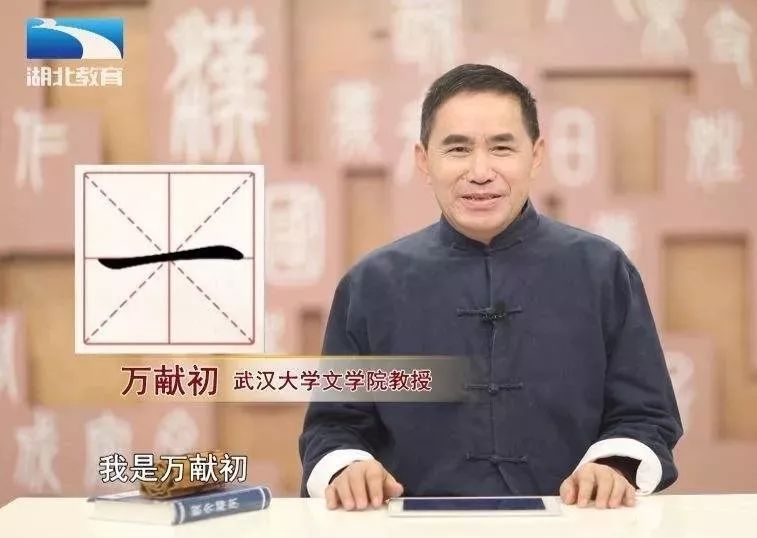 暑假福利跟着万献初教授师资团队学说文解字7月开课名额抢占中