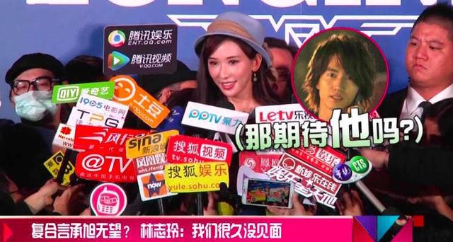 林志玲婚后言承旭首现身!孤寂背影现落寞,大方祝福只是装坚强?