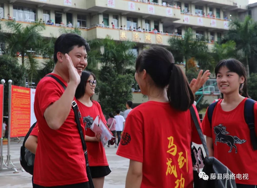 师生之间……高考学子走进考场前在藤县中学,藤县第一中学,藤州中学三