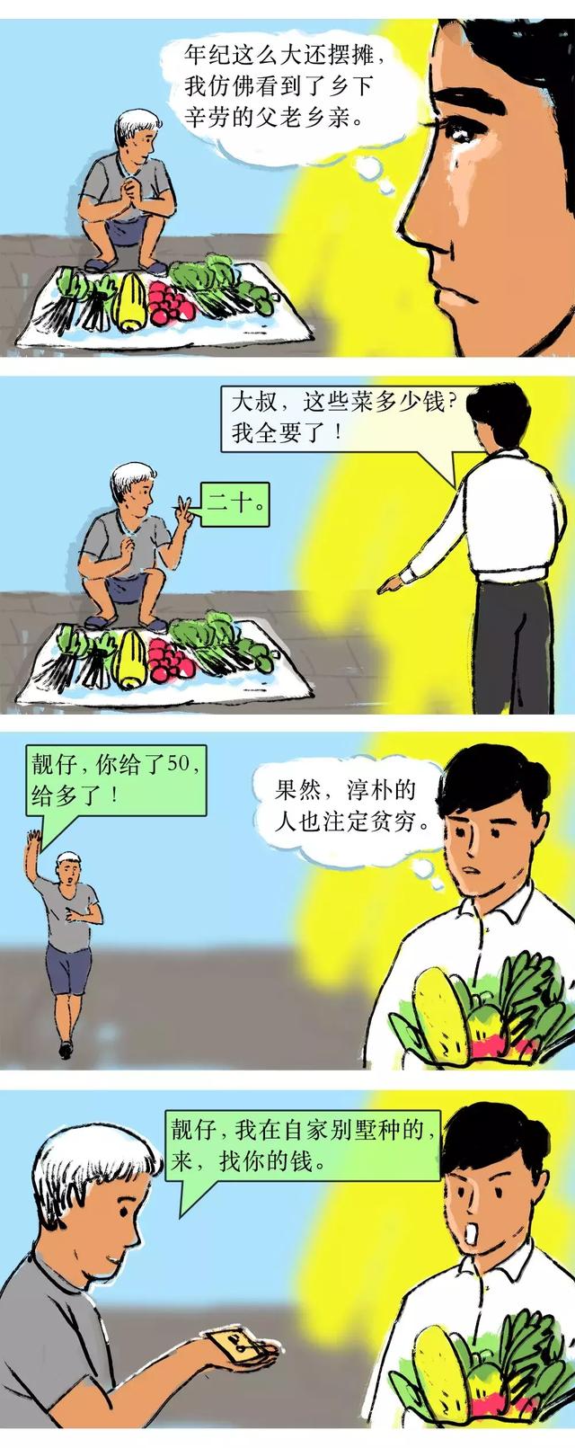 在广州，划龙舟的千万富豪们