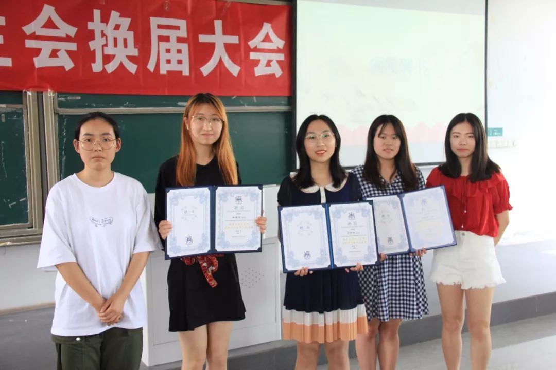 凡为落幕皆为序章南京审计大学学生会换届大会暨五星级部门颁奖仪式