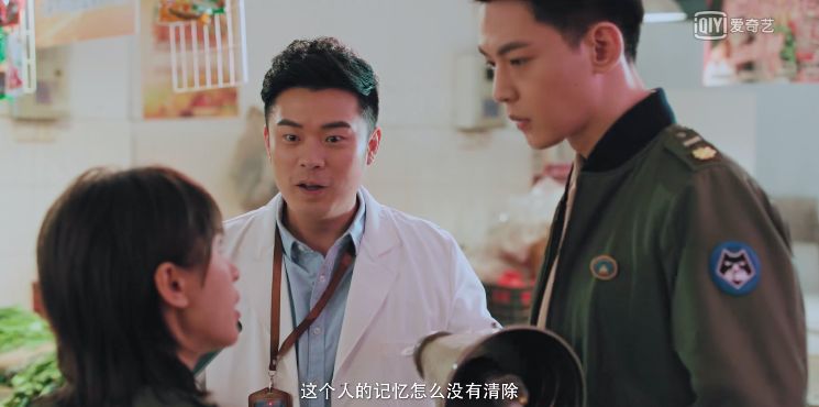 但是陈赫的记忆怎么都不能被消除,王子文就给她抓动物管理局去了