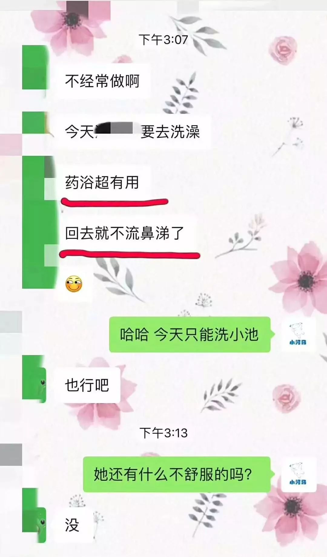                     秒杀！云浮这间BB游泳馆的药浴优惠，手快有！快来抢呀~
