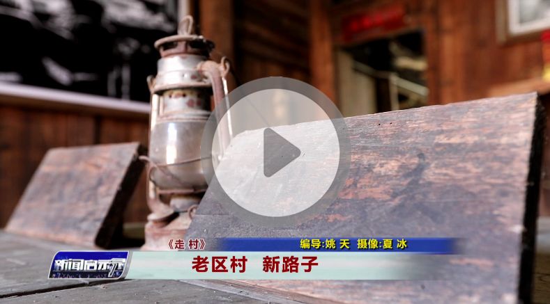 南平市人均收入_南平市地图(3)
