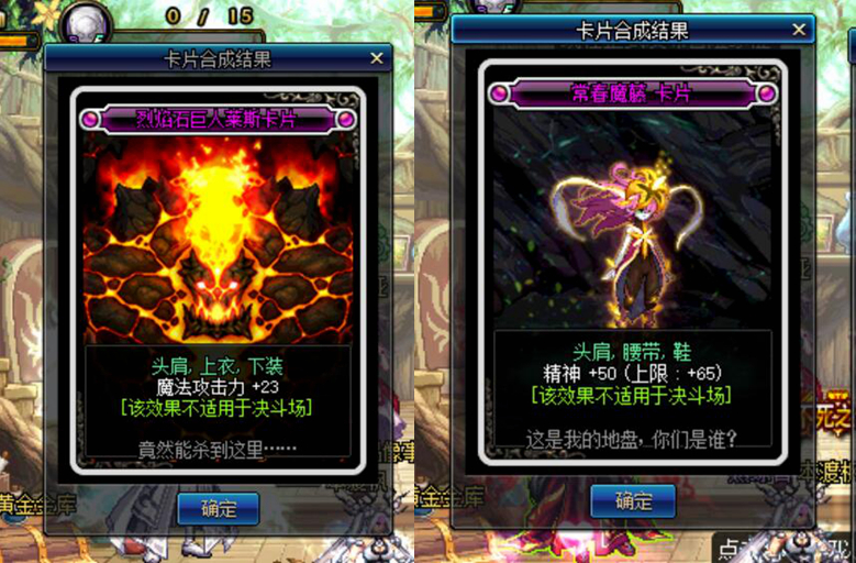 dnf最便宜的紫卡