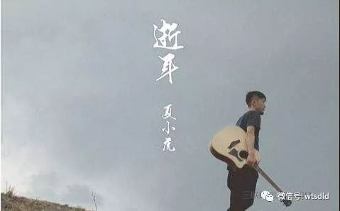 《逝年》简谱_逝年简谱
