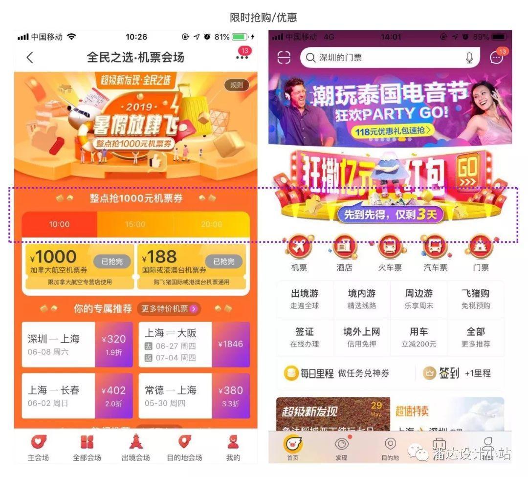 用户需求洞察：产品设计中有哪些心理学现象？