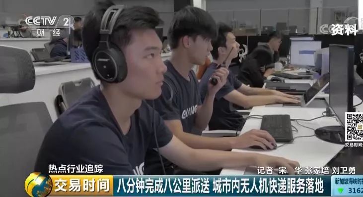 强强联手！DHL携手亿航智能，发布中国首条无人
