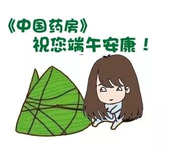端午节包粽子漫画 8646298d47eb40f69944a06f7cf1ff2b.jpeg