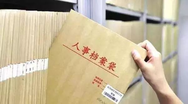 半岛app官方网站结业生超强攻略来了！网上报到、人事档案办理要如许做(图4)