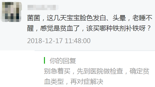                    这种营养过了这个时间还不补，孩子智力会下降