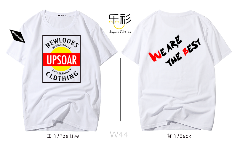 创意七班班服logo图案,班服素材大全图片