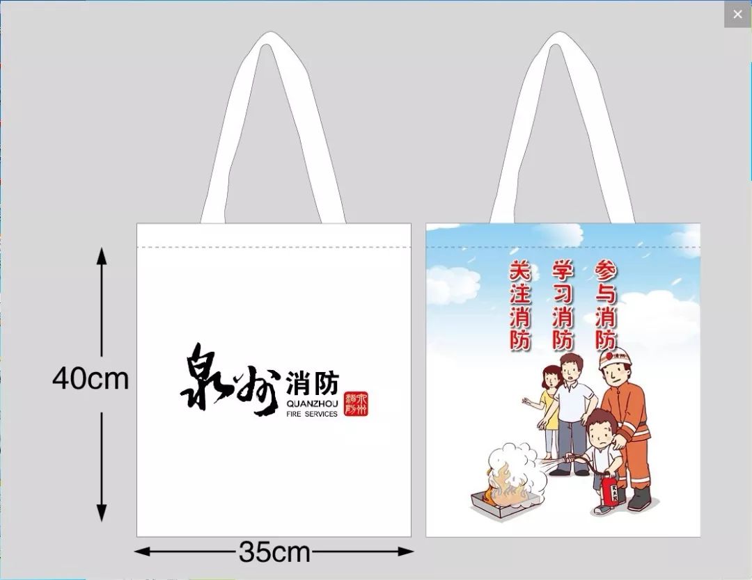 (内含福利)泉州消防邀您一起赛龙舟