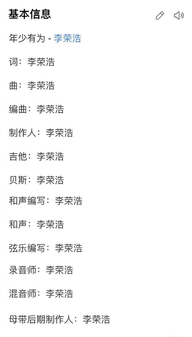 年少有为钢琴谱简谱_年少有为简谱(2)