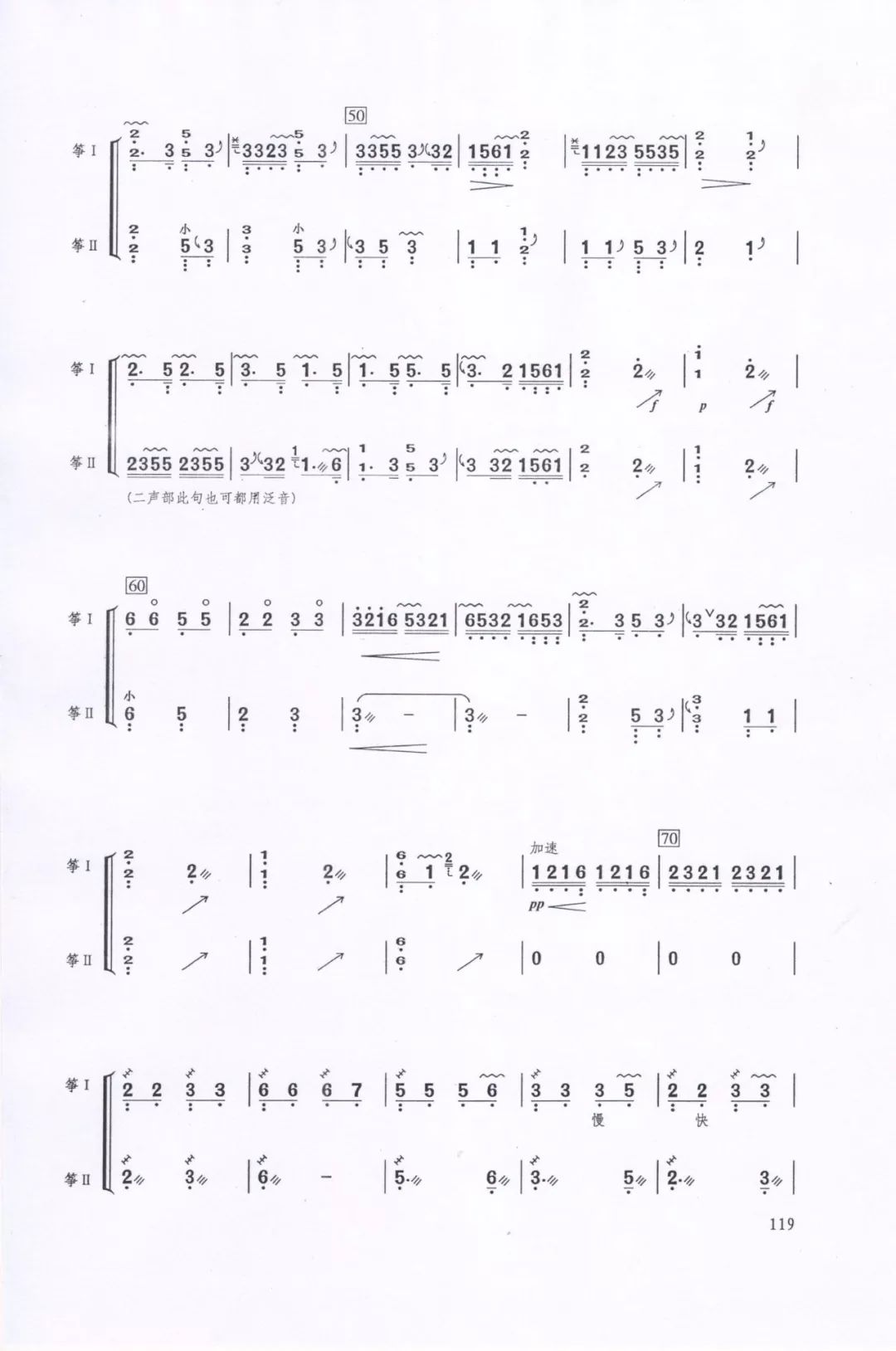 传统音乐曲谱_钢琴简单曲谱(3)