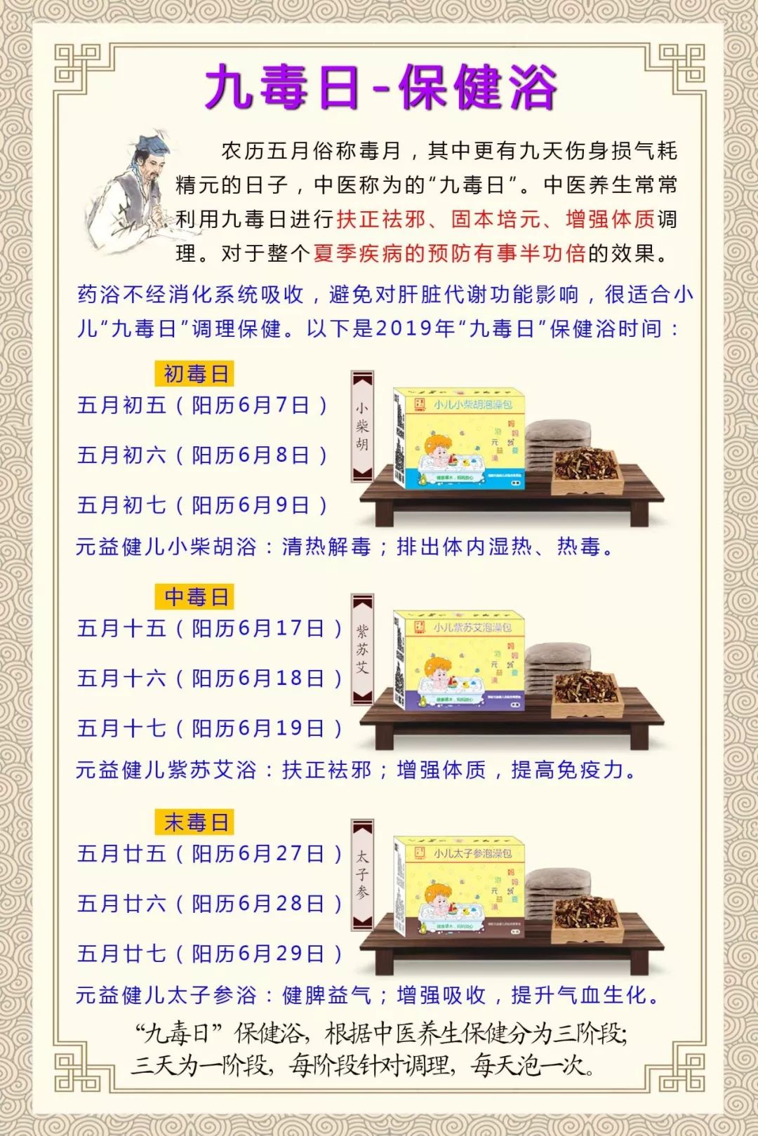                     秒杀！云浮这间BB游泳馆的药浴优惠，手快有！快来抢呀~