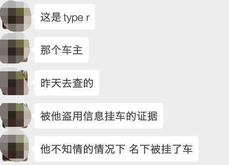 多大中国留学生顶级渣男:偷车偷驾照,吃软饭骗女友,还