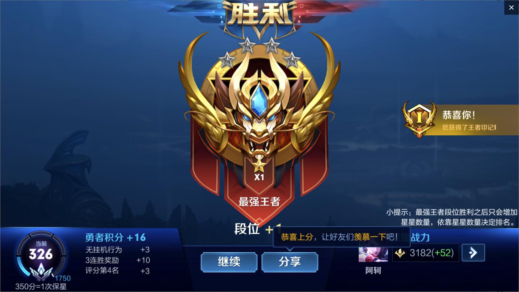 王者荣耀新赛季皮肤在哪里 a18a64c542194a0ab04d628c2a00ac03.jpeg