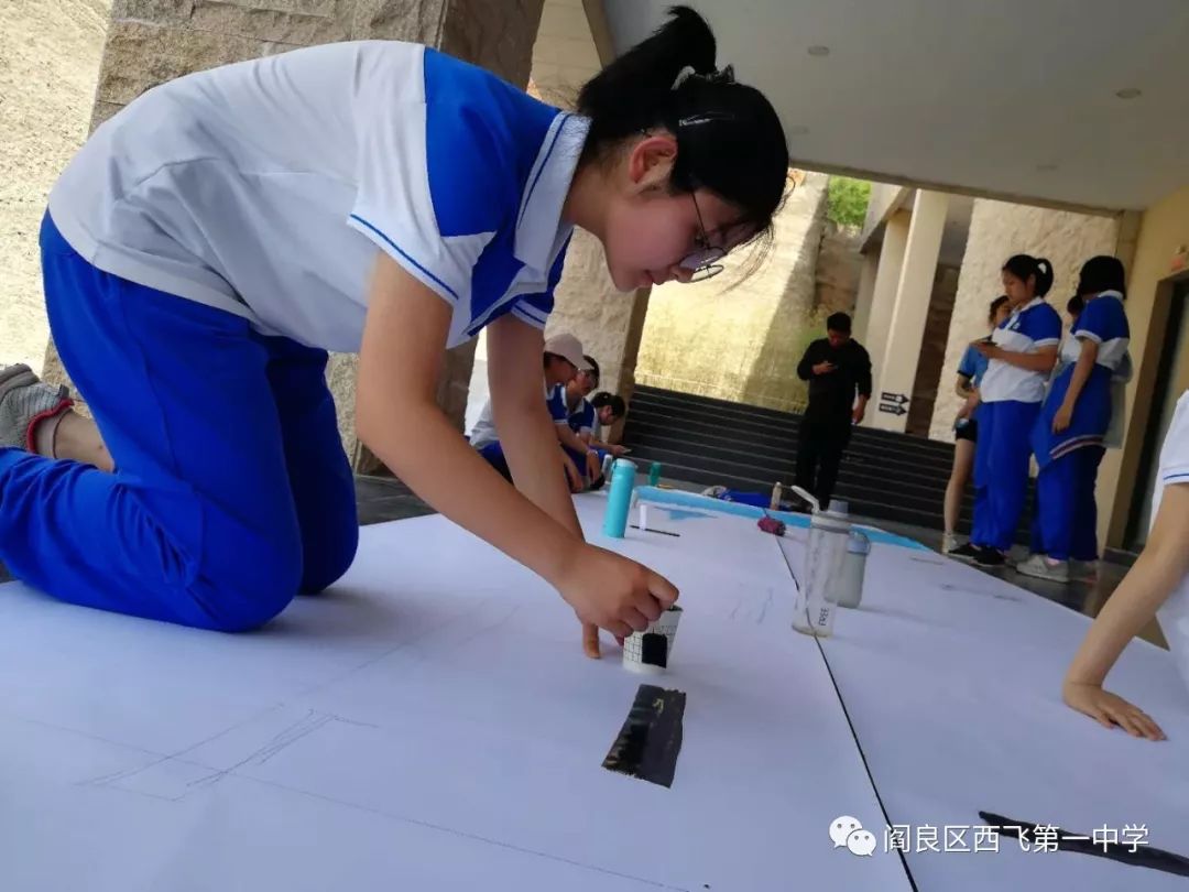 青春舞动 追梦中国--西飞一中高一年级举行研学