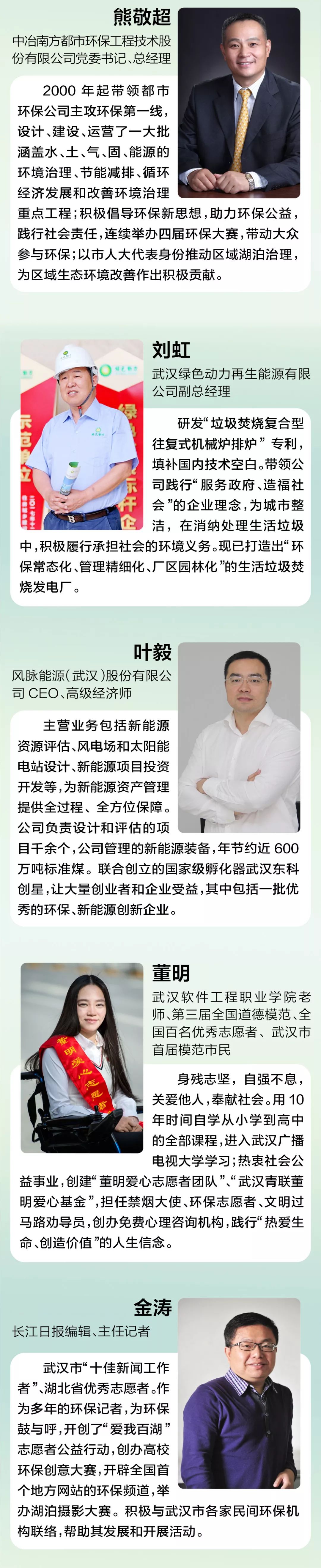 蔡甸的这些地方和这些人被表彰!快来看看有你认识的吗