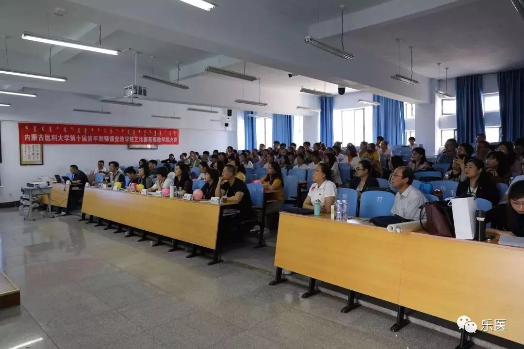 祝贺骨科教学团队姜助国获内蒙古医科大学第十届青年教师课堂教学技艺