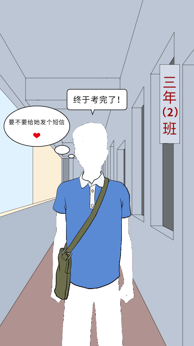 640_1138 竖版 竖屏