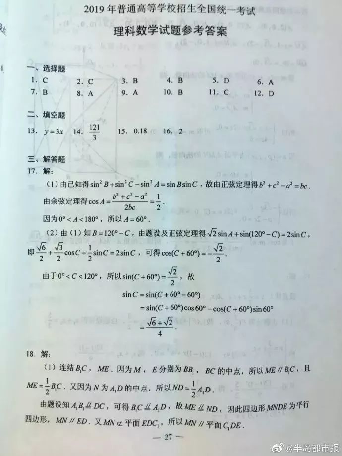 如何快速做考公试题 ae4d02a263c34058b6e797d9b6b5a1c4.jpeg