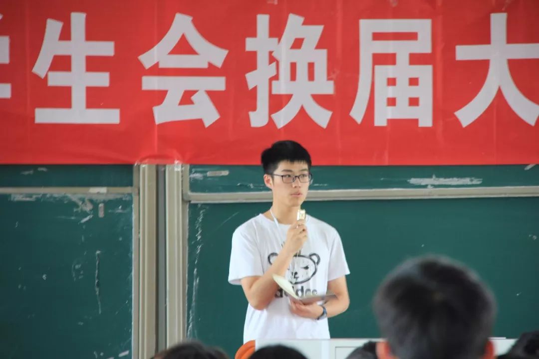 凡为落幕皆为序章南京审计大学学生会换届大会暨五星级部门颁奖仪式