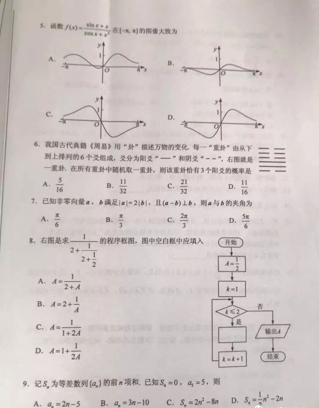 bfb8e1797ced44f0a7773fc659219e33.jpeg