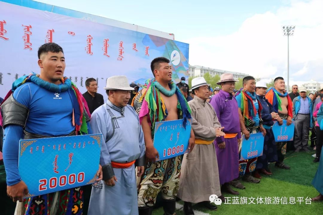 正蓝旗第届旗敖包祭祀那达慕活动